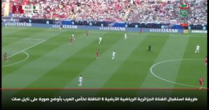 طريقة استقبال القناة الجزائرية الرياضية الأرضية 5 الناقلة لكأس العرب بأوضح صورة على نايل سات