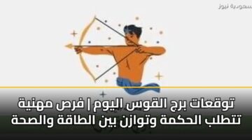 twqaat brj alqws alywm frs mhnyh tttlb alhkmh wtwazn byn altaqh walshh 2
