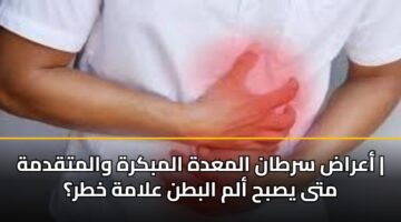 aarad srtan almadh almbkrh walmtqdmh mta ysbh alm albtn alamh khtr 3