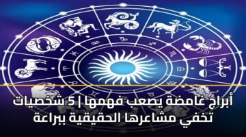 abraj ghamdh ysab fhmha 5 shkhsyat tkhfy mshaarha alhqyqyh bbraah