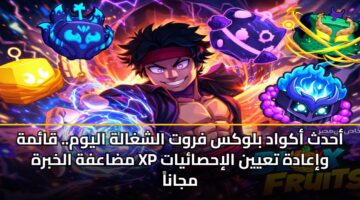 ahdth akwad blwks frwt alshghalh alywm. qamh mdaafh alkhbrh xp wiaadh tayyn alihsayat mjana