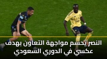 alnsr yhsm mwajhh altaawn bhdf aksy fy aldwry alsawdy