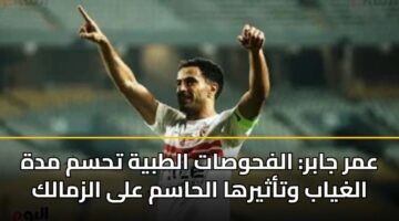 amr jabr alfhwsat altbyh thsm mdh alghyab wtathyrha alhasm ala alzmalk