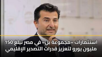 astthmarat mjmwah bl fy msr tblgh 150 mlywn ywrw ltazyz qdrat altsdyr aliqlymy 3