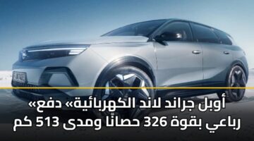 awbl jrand land alkhrbayh dfa rbaay bqwh 326 hsana wmda 513 km