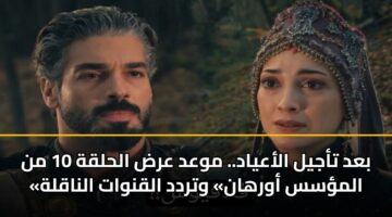 bad tajyl alaayad. mwad ard alhlqh 10 mn almss awrhan wtrdd alqnwat alnaqlh 3