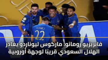 fabryzyw rwmanw markws lywnardw yghadr alhlal alsawdy qryba lwjhh awrwbyh