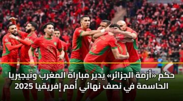 hkm azmh aljzar ydyr mbarah almghrb wnyjyrya alhasmh fy nsf nhay amm ifryqya 2025