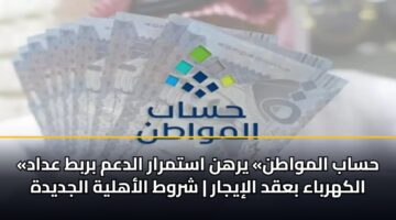 hsab almwatn yrhn astmrar aldam brbt adad alkhrbaa baqd aliyjar shrwt alahlyh aljdydh