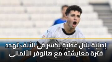 isabh blal atyh bksr fy alanf thdd ftrh maayshth ma hanwfr alalmany