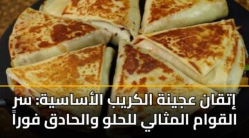 itqan ajynh alkryb alasasyh sr alqwam almthaly llhlw walhadq fwra 3