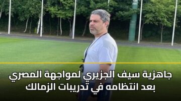 jahzyh syf aljzyry lmwajhh almsry bad antzamh fy tdrybat alzmalk 3