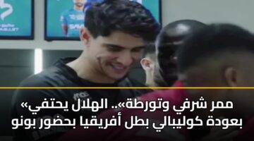 mmr shrfy wtwrth. alhlal yhtfy bawdh kwlybaly btl afryqya bhdwr bwnw