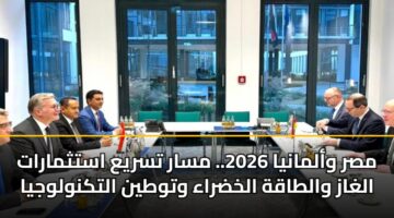 msr walmanya 2026. msar tsrya astthmarat alghaz waltaqh alkhdraa wtwtyn altknwlwjya