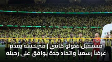 mstqbl nghwlw kanty fnrbkhshh yqdm arda rsmya wathad jdh ywafq ala rhylh