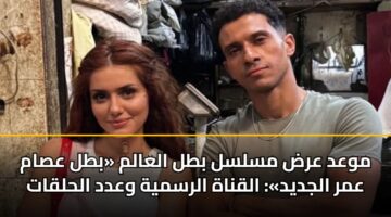 mwad ard mslsl btl alaalm btl asam amr aljdyd alqnah alrsmyh wadd alhlqat