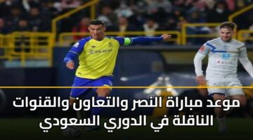 mwad mbarah alnsr waltaawn walqnwat alnaqlh fy aldwry alsawdy 3