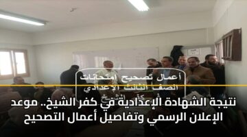 ntyjh alshhadh aliadadyh fy kfr alshykh. mwad alialan alrsmy wtfasyl aamal altshyh