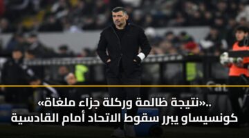 ntyjh zalmh wrklh jzaa mlghah. kwnsysaw ybrr sqwt alathad amam alqadsyh