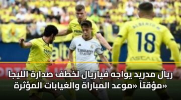 ryal mdryd ywajh fyaryal lkhtf sdarh allyja mqta mwad almbarah walghyabat almthrh