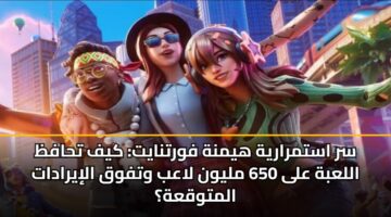 sr astmraryh hymnh fwrtnayt kyf thafz allabh ala 650 mlywn laab wtfwq aliyradat almtwqah
