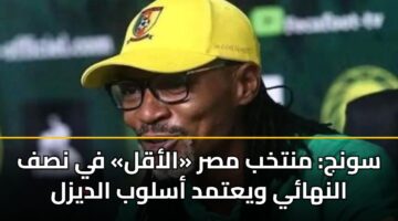 swnj mntkhb msr alaql fy nsf alnhay wyatmd aslwb aldyzl 3