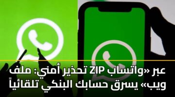 thdhyr amny mlf zip abr watsab wyb ysrq hsabk albnky tlqaya 3