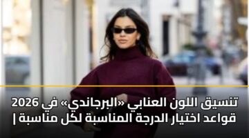 tnsyq allwn alanaby albrjandy fy 2026 qwaad akhtyar aldrjh almnasbh lkl mnasbh 2