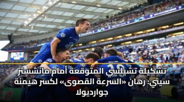 tshkylh tshylsy almtwqah amam manshstr syty rhan alsrah alqswa lksr hymnh jwardywla
