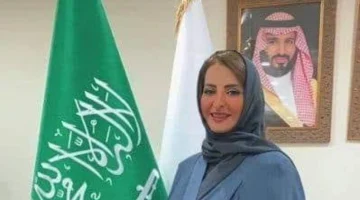 الأميرة هند بنت سعود