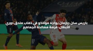 barys san jyrman ywajh mwnakw fy dhhab