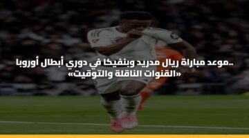 mwad mbarah ryal mdryd wbnfyka fy dwry