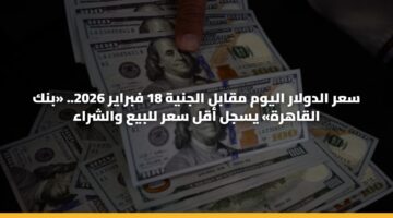 sar aldwlar alywm mqabl aljnyh 18 fbrayr