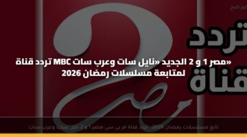 trdd qnah mbc msr 1 w 2