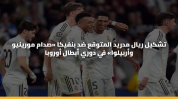 tshkyl ryal mdryd almtwqa dd bnfyka sdam
