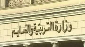 dwabt srf mkafaat almdars
