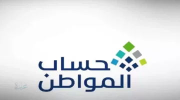 hsab almwatn bda iydaa 3