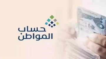 mwad srf hsab almwatn