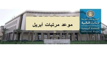 mwad srf mrtbat abryl 3