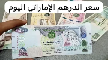 sar aldrhm alimaraty mqabl 1
