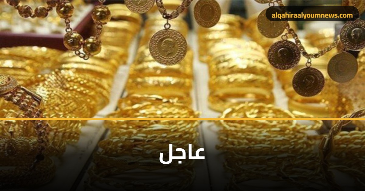 عاجل