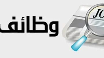 wzaf wzarh alaml shrkh 6