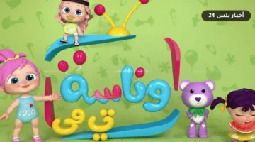 adbt trdd wnash byby