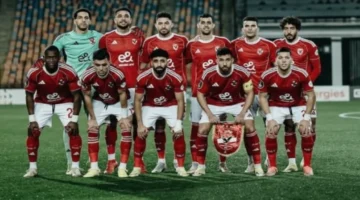alahly ywajh smwhh mrhlh