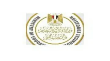 arqam jlws aldblwmat alfnyh 3