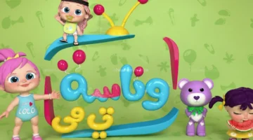 hdth trdd qnah wnash
