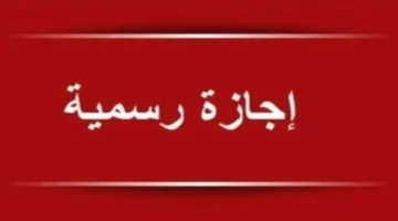 mwad ijazh shm alnsym
