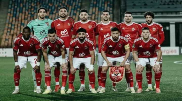 mwad mbarah alahly wsyramyka 1