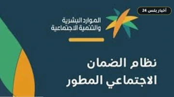 mwad nzwl aldman mayw
