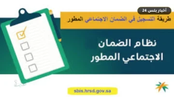 rabt mnsh aldman alajtmaay